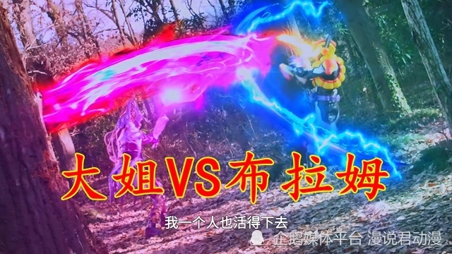小兵张嘎老罗叔怒诉__羞怒什么意思