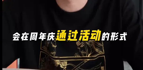 2020年守住底线__底线要守住