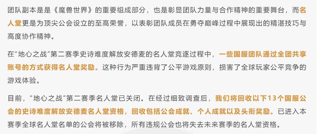 魔兽世界有名工会_魔兽著名公会_