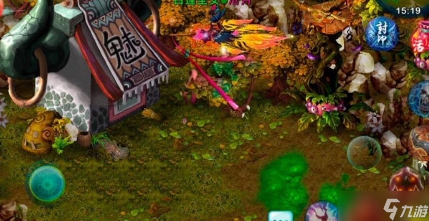 忘仙仙府分数怎么得_仙府怎么升级_