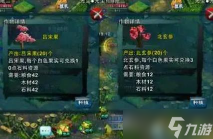 忘仙仙府分数怎么得__仙府怎么升级