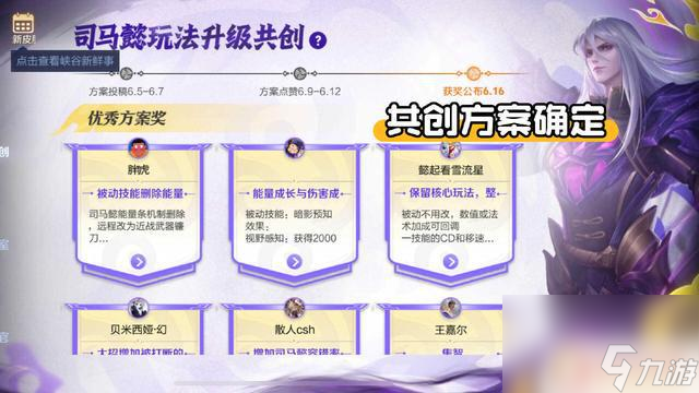 _司马懿孙权谁先死_司马懿和孙权见过吗