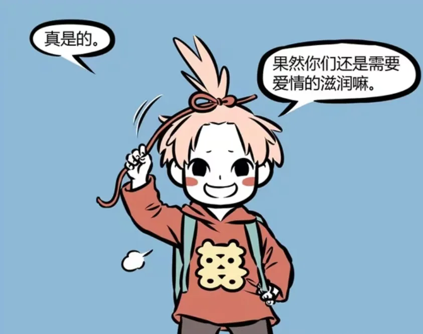 非人哉：昴日星君和九月的红线被剪断，观音让月老帮九月找对象_非人哉：昴日星君和九月的红线被剪断，观音让月老帮九月找对象_