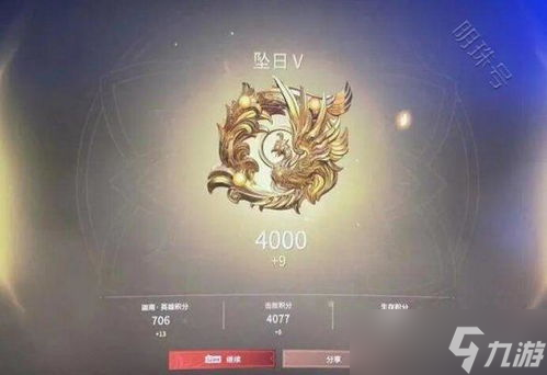 永劫无间匹配机制大翻新！老玩家又爱又恨，你怎么看？