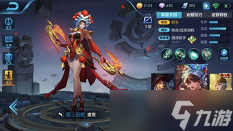 王者荣耀热度榜冠军皮肤究竟是谁？老司机都得看这篇