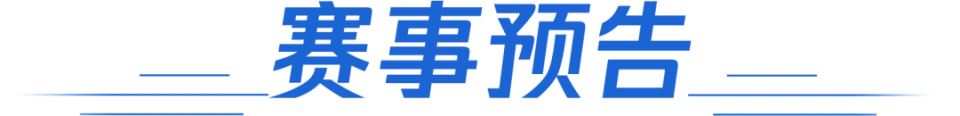 电竞周热点来袭！本周精彩赛事啥样？上周热点又有哪些？