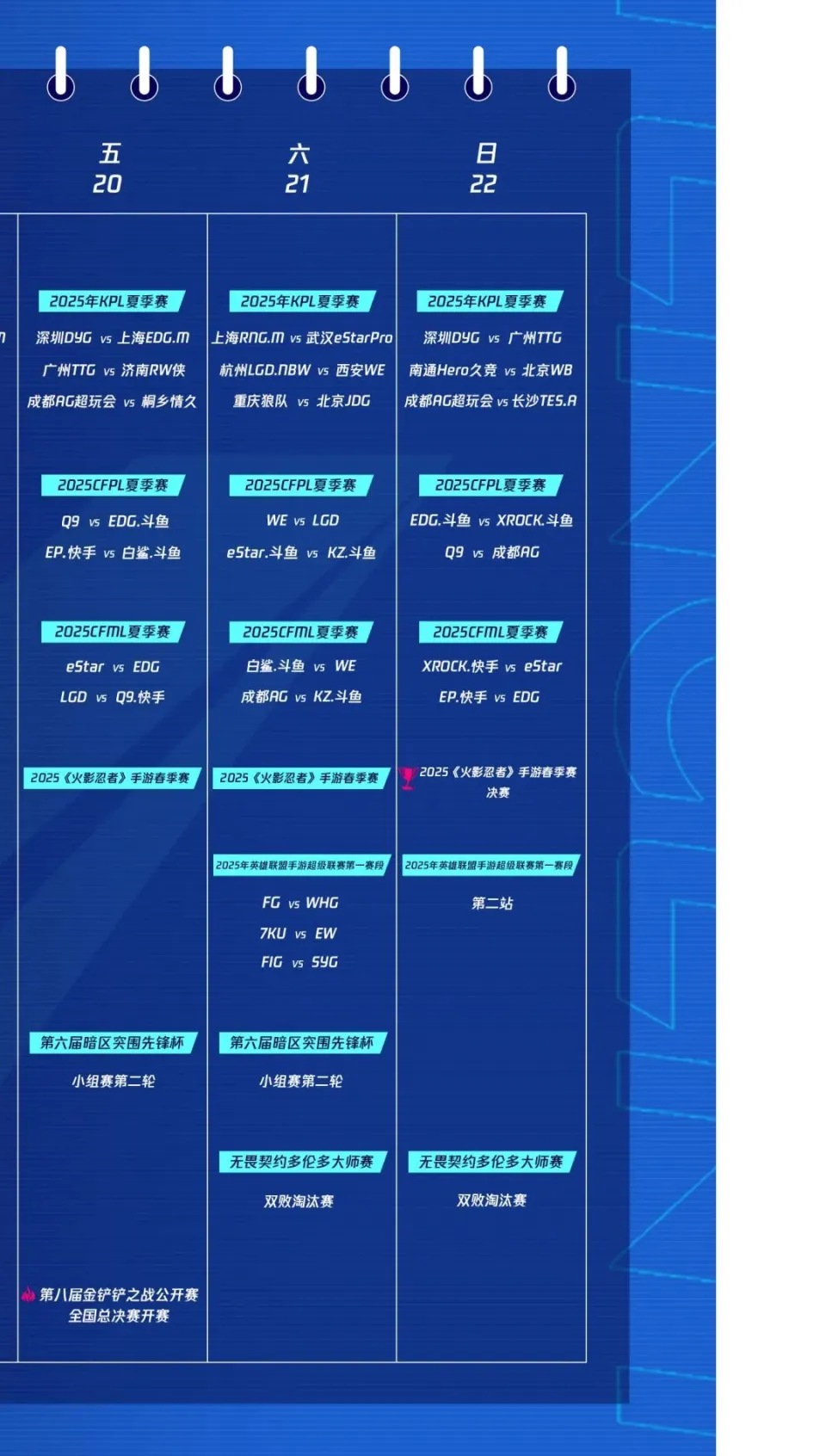 电竞大师官网_电子竞技大师赛_