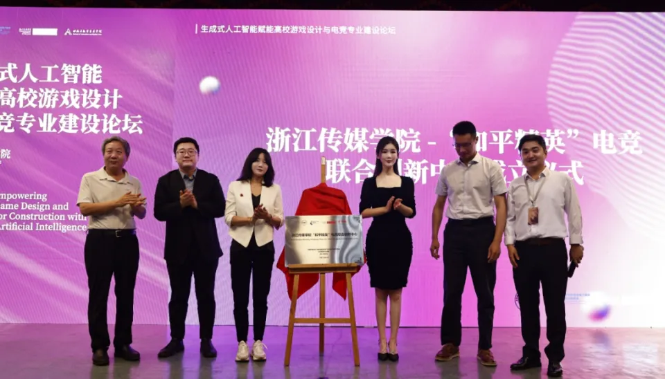 电竞大师官网__电子竞技大师赛