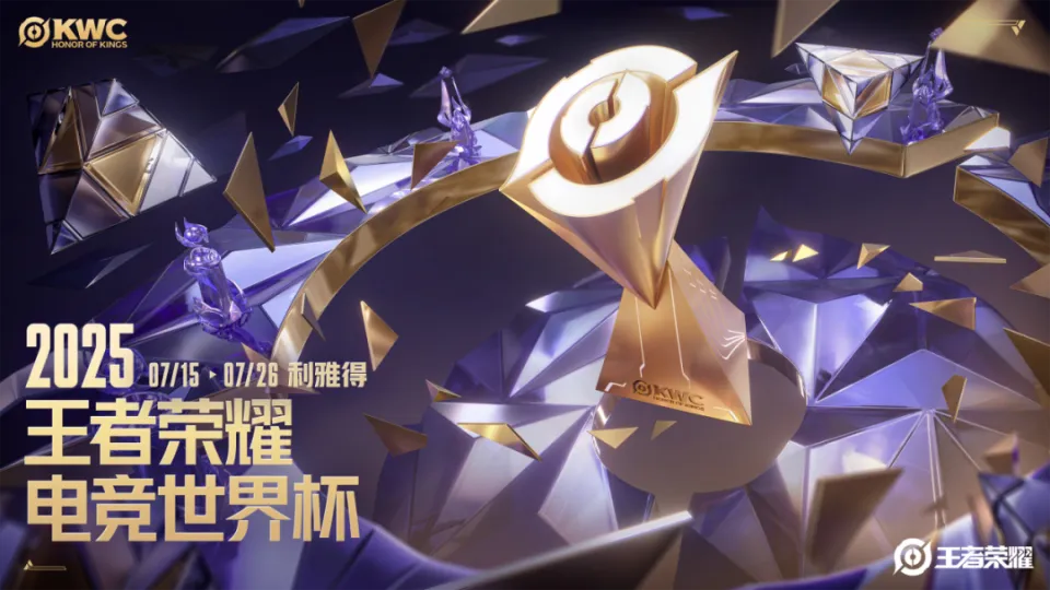 _电竞大师官网_电子竞技大师赛