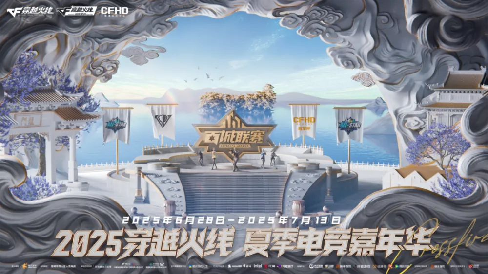 电竞大师官网__电子竞技大师赛