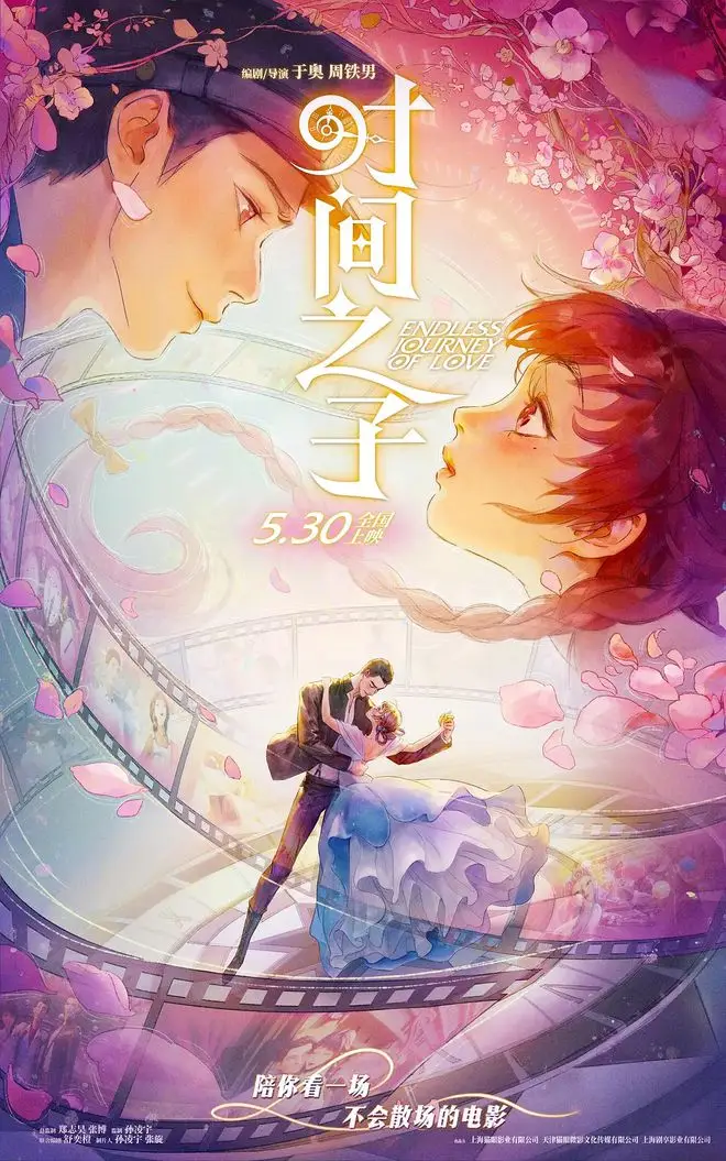 无IP无大牌导演的时间之子，凭啥票房超预期？是惊喜还是惊吓