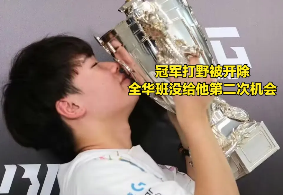 欧联杯冠军奖杯叫什么_澳网冠军奖杯_