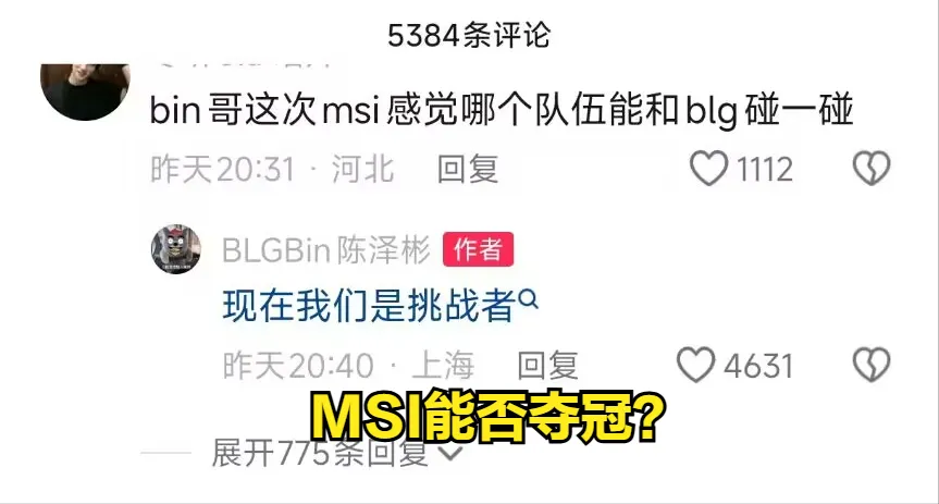 _澳网冠军奖杯_欧联杯冠军奖杯叫什么