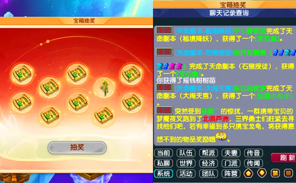 梦幻西游现在封号严重吗__梦幻西游封号规避2020