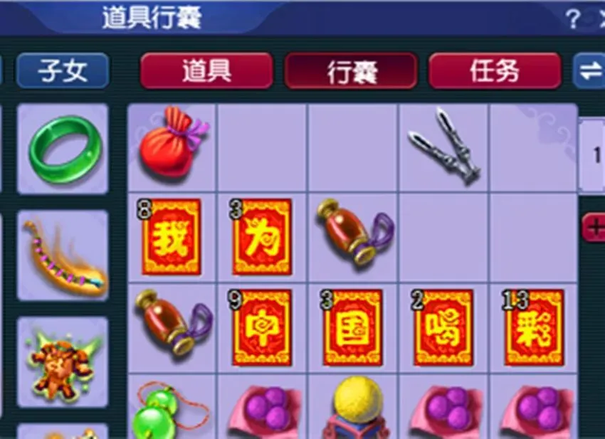 梦幻西游封号规避2020_梦幻西游现在封号严重吗_