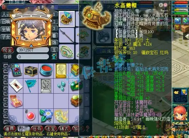 梦幻养老号什么门派合适__梦幻西游养老号是什么意思