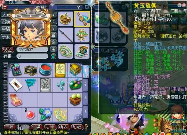 梦幻养老号什么门派合适_梦幻西游养老号是什么意思_