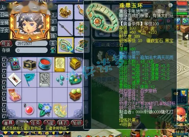 梦幻养老号什么门派合适__梦幻西游养老号是什么意思
