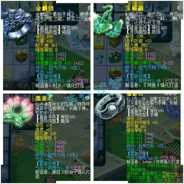 _梦幻西游养老号是什么意思_梦幻养老号什么门派合适