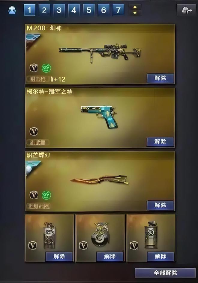 玩穿越火线充钱值得吗__穿越火线氪金影响平衡吗