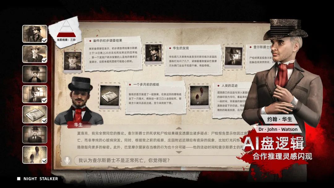 _高管离职怎么说话_高管离职前的预兆