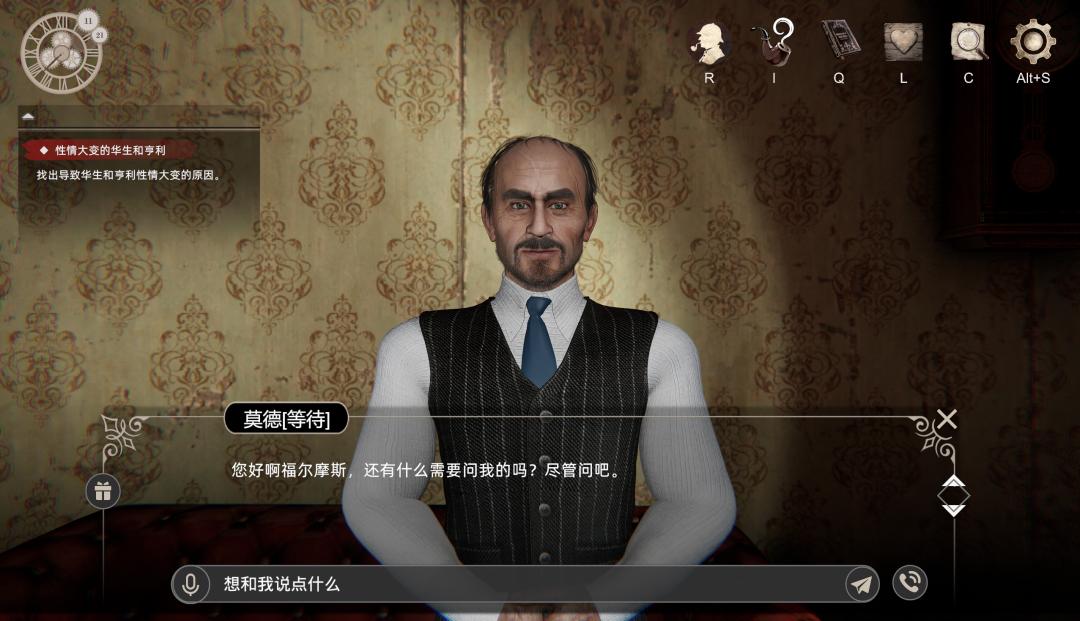 高管离职怎么说话__高管离职前的预兆