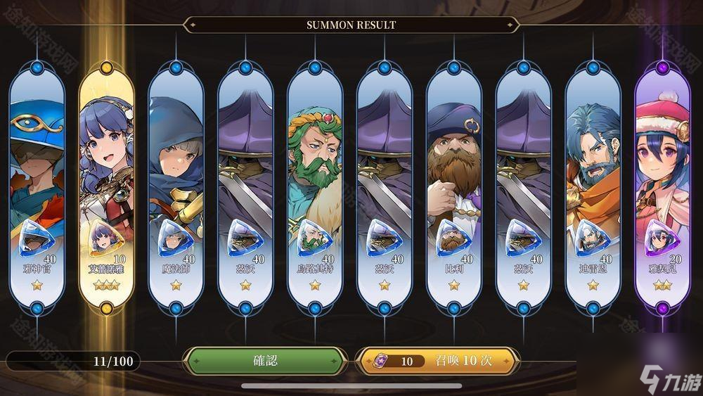 阴阳师预约抽卡在哪__阴阳师新区预约抽卡技巧