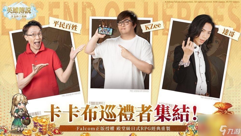 阴阳师新区预约抽卡技巧__阴阳师预约抽卡在哪