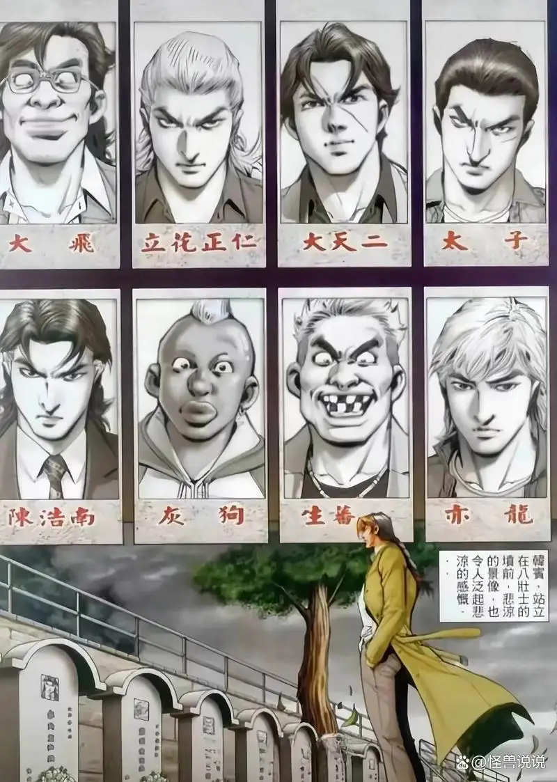 _《古惑仔》江湖最后的赢家：韩宾与十三妹的明智退场！_《古惑仔》江湖最后的赢家：韩宾与十三妹的明智退场！
