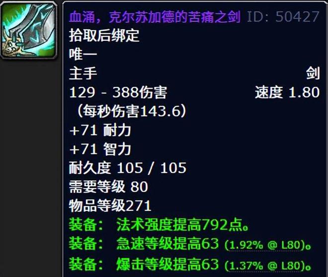 魔兽世界金币产出__魔兽世界金币