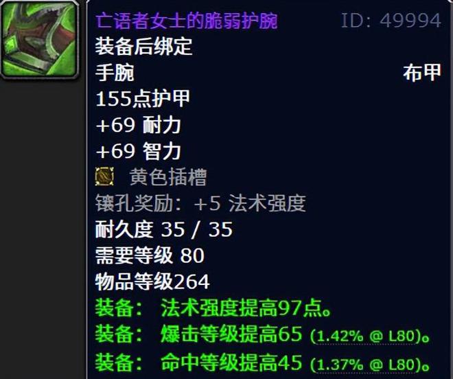 魔兽世界金币_魔兽世界金币产出_