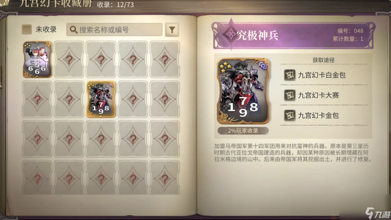 _水晶幻想游戏_水晶幻想全cg