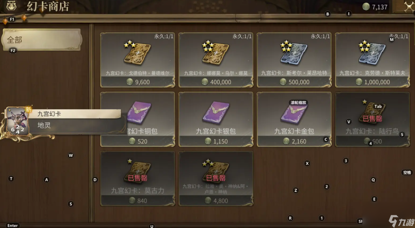 水晶幻想全cg_水晶幻想游戏_