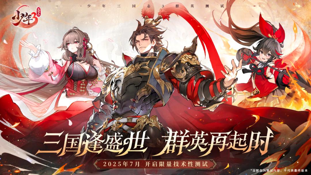 游族网络多款新游动态曝光！如何布局未来游戏版图？