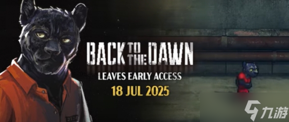 越狱牢房攻略_监狱越狱攻略_