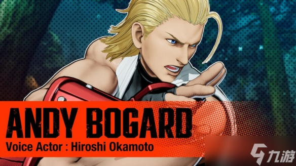 格斗迷必看！饿狼传说：群狼之城安迪·博加德2025年6月24日上线？