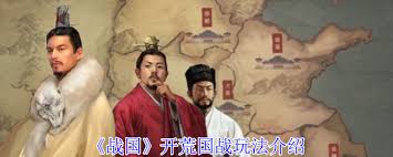 战国阵容攻略__战国手游开局攻略