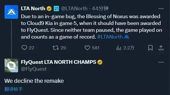 决赛选手_4×100决赛队伍_