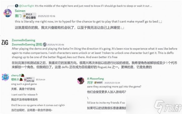 _权力的游戏定档_射击系列