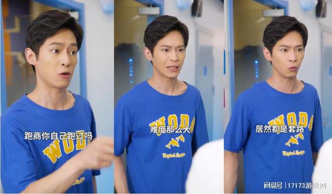 别被“肝”字劝退了!幽默魔性短片,点醒了所有天龙老玩家__别被“肝”字劝退了!幽默魔性短片,点醒了所有天龙老玩家