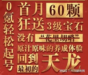 _别被“肝”字劝退了!幽默魔性短片,点醒了所有天龙老玩家_别被“肝”字劝退了!幽默魔性短片,点醒了所有天龙老玩家