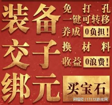 _别被“肝”字劝退了!幽默魔性短片,点醒了所有天龙老玩家_别被“肝”字劝退了!幽默魔性短片,点醒了所有天龙老玩家