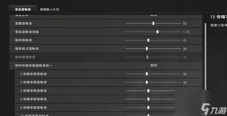 绝地求生跑步和切换设置方法是什么？如何自定义？这里有答案