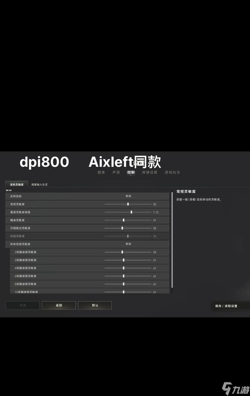 绝地求生怎么设置跑步时跳跃__绝地求生怎么设置奔跑切换