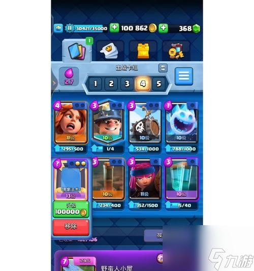 皇室战争复制镜功能遇阻？原因与解决办法大揭秘