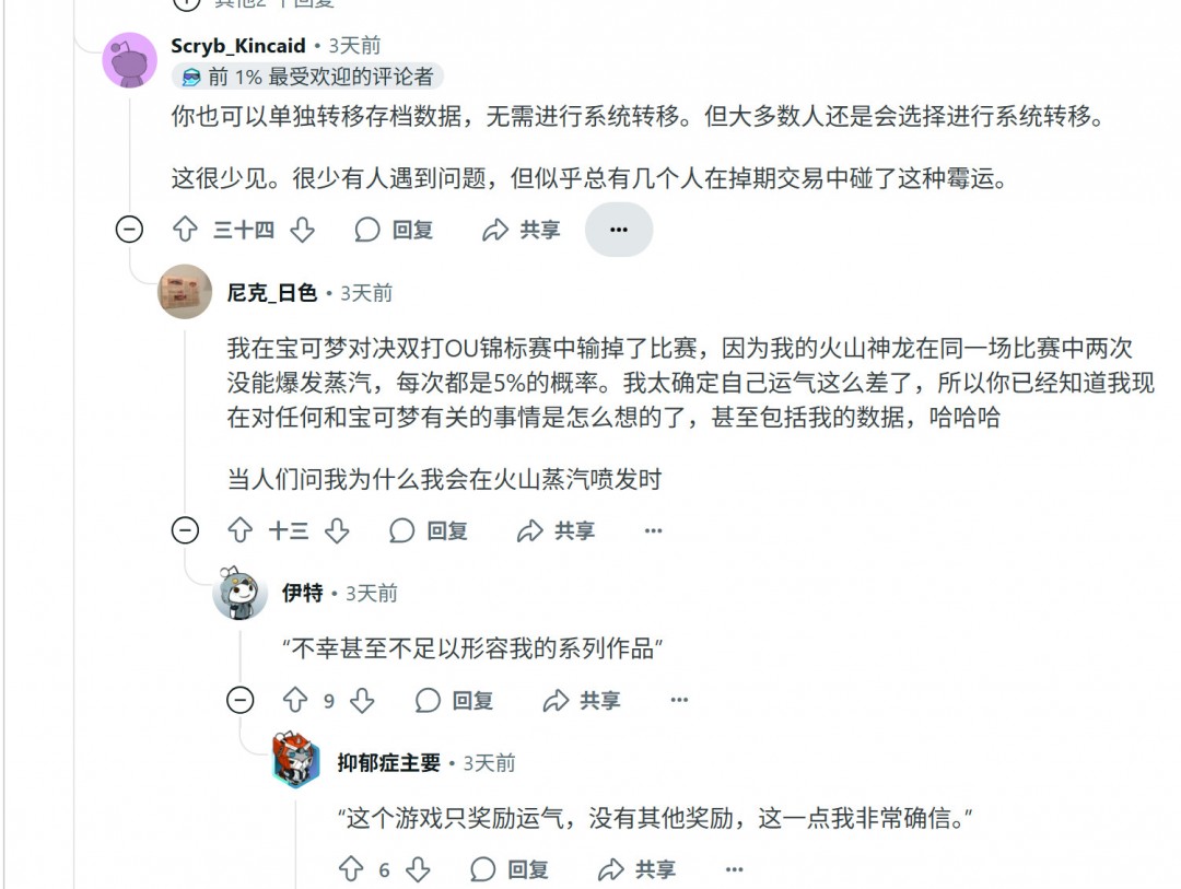 _微信聊天纪律迁移失败_存档转移