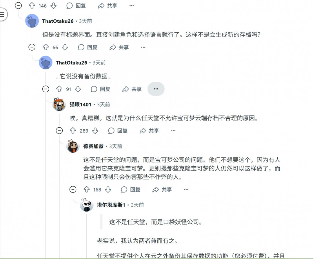 微信聊天纪律迁移失败_存档转移_