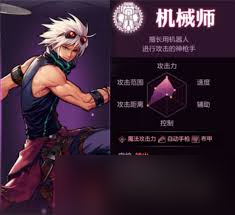 DNF 手游机械师凭啥强？rx - 78 追击者和 ez - 8 自爆者是关键？