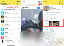 想在QQ设置独特小人形象？这些步骤你知道吗