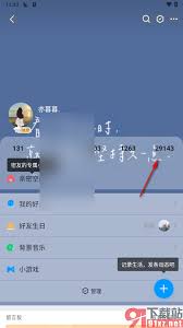 奇妙小人的手工材料__奇妙的小人手工制作